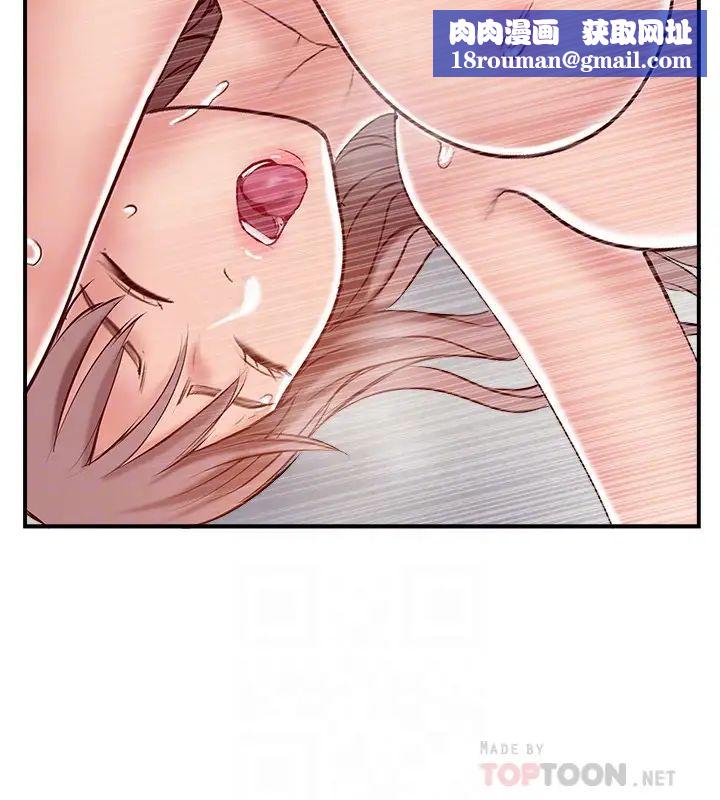 完美新伴侣第43话-终于再次交欢的夫妻