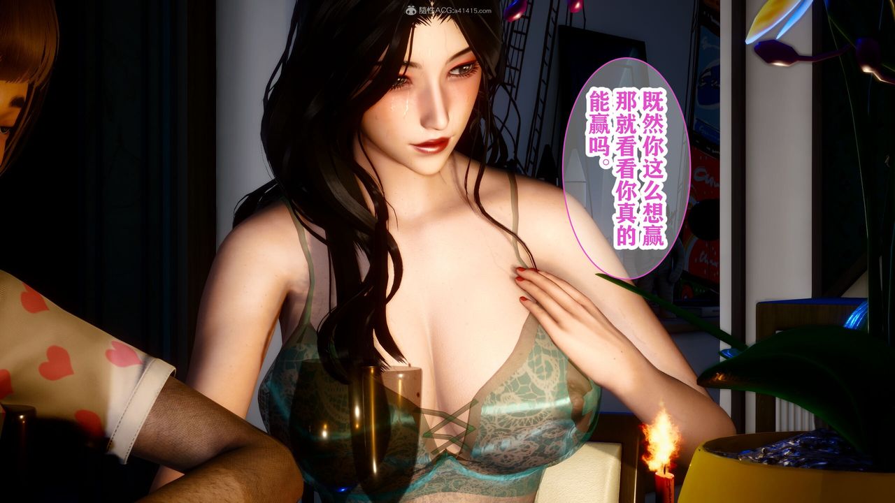 [3D]迷糊的儿子第15话