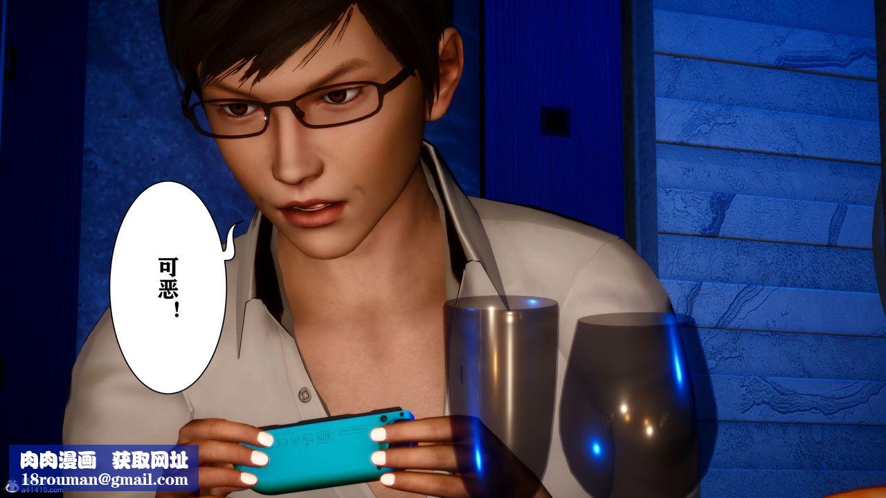 [3D]迷糊的儿子第15话