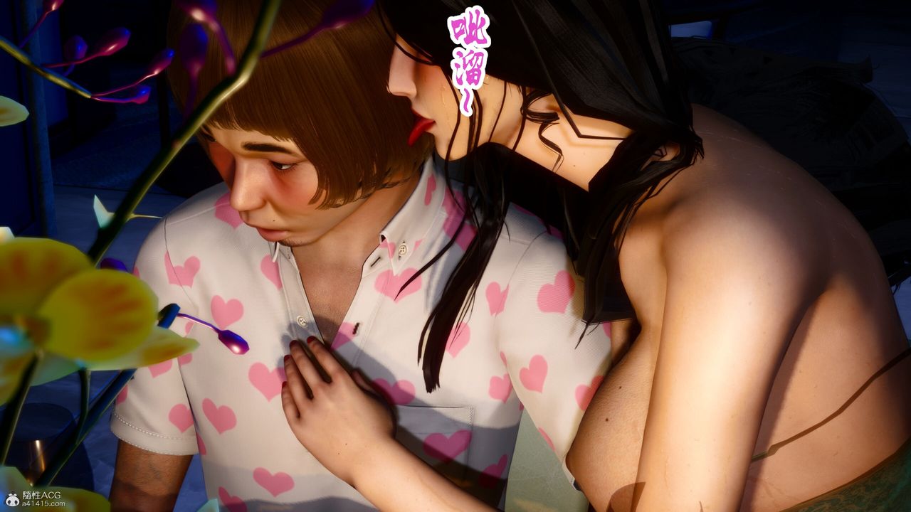 [3D]迷糊的儿子第15话