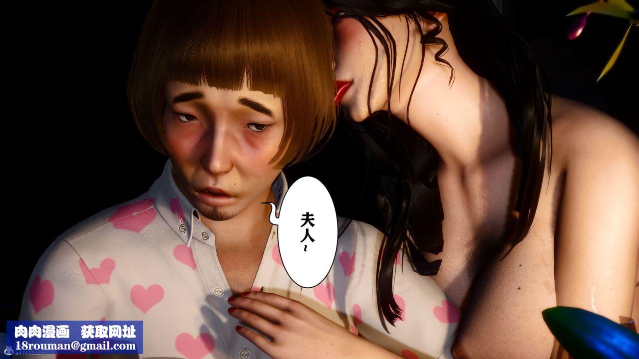 [3D]迷糊的儿子第15话