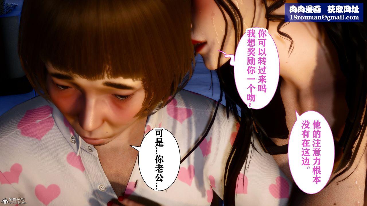 [3D]迷糊的儿子第16话