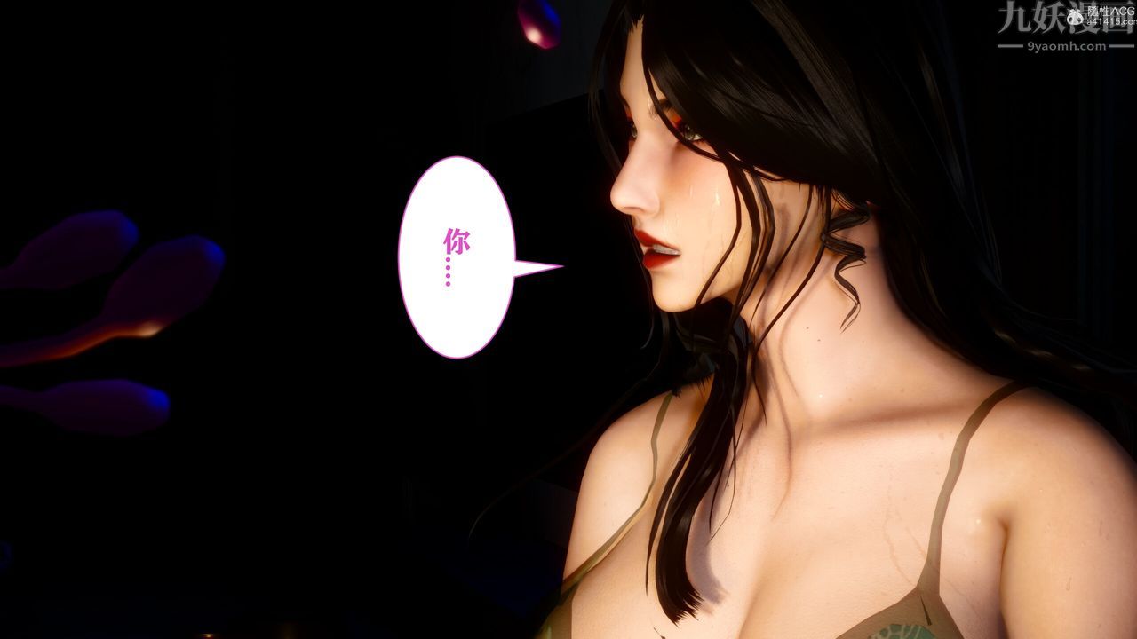 [3D]迷糊的儿子第16话