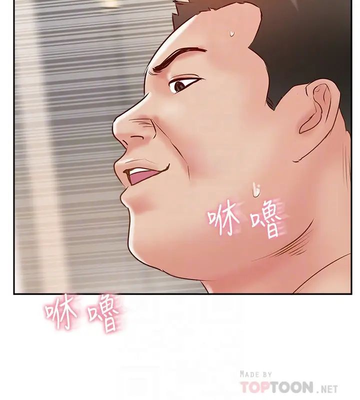 完美新伴侣第46话-被别人上的老婆好诱人