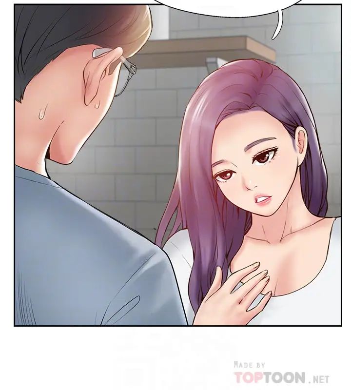 完美新伴侶第48話-想與已婚男重新開始的小三