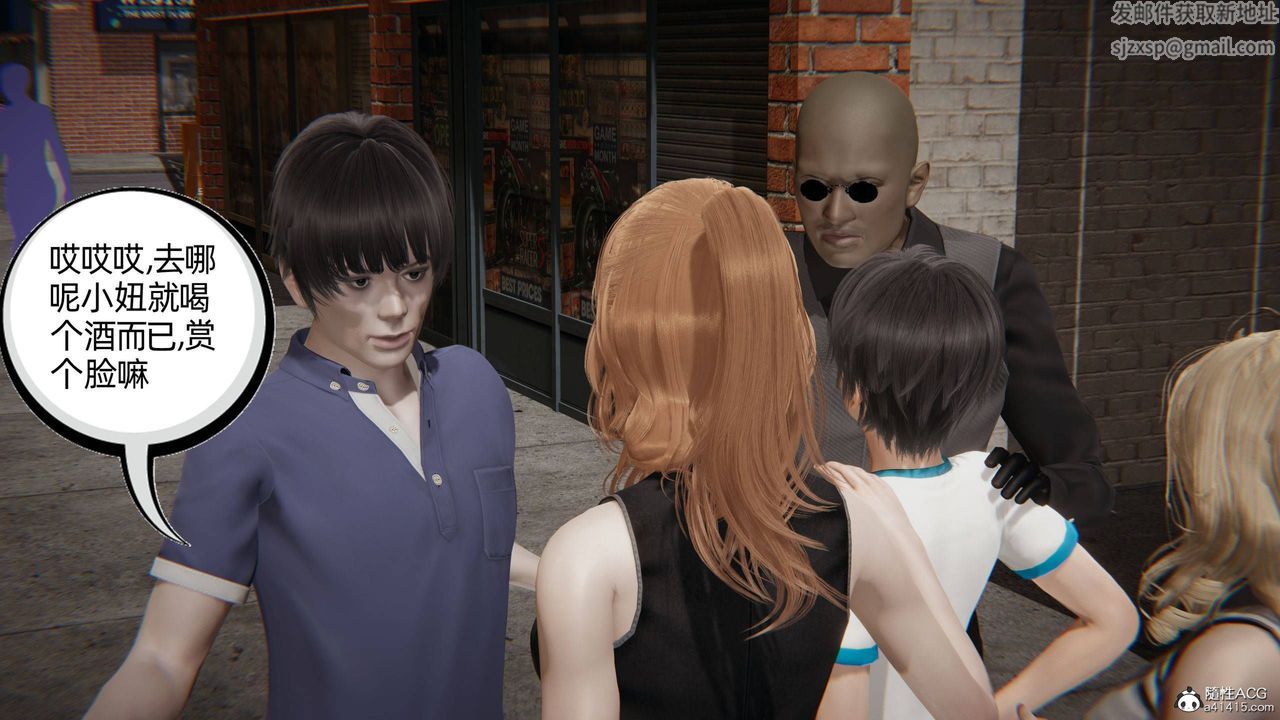 [3D]我的超能力第31话