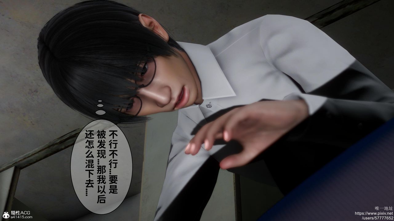 [3D]迷糊的儿子第19话