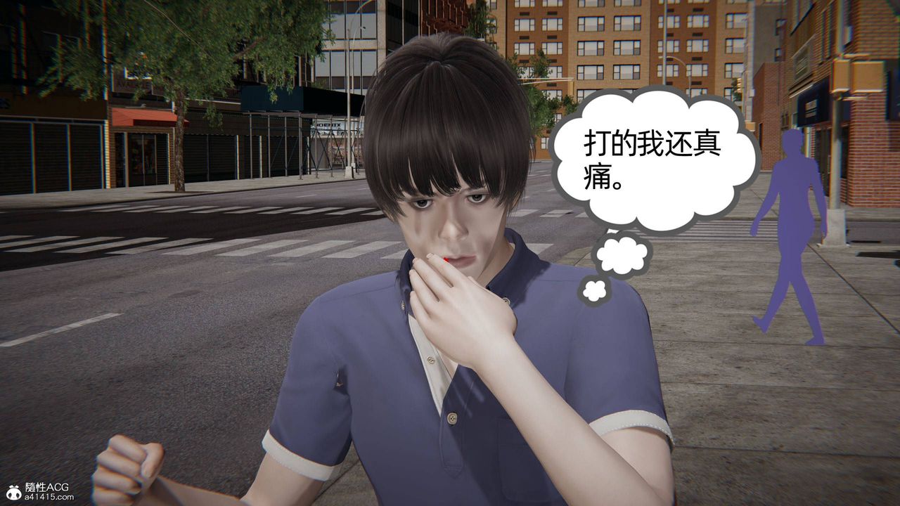 [3D]我的超能力第31話