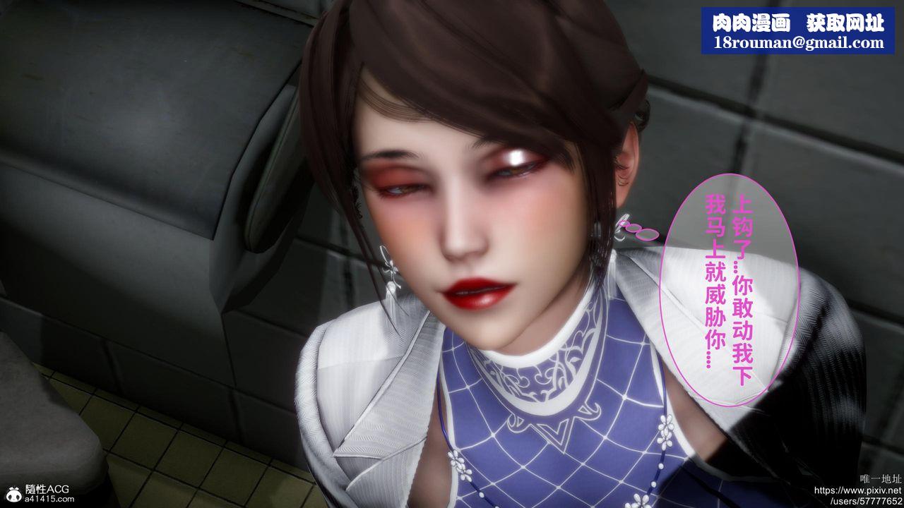 [3D]迷糊的儿子第19话