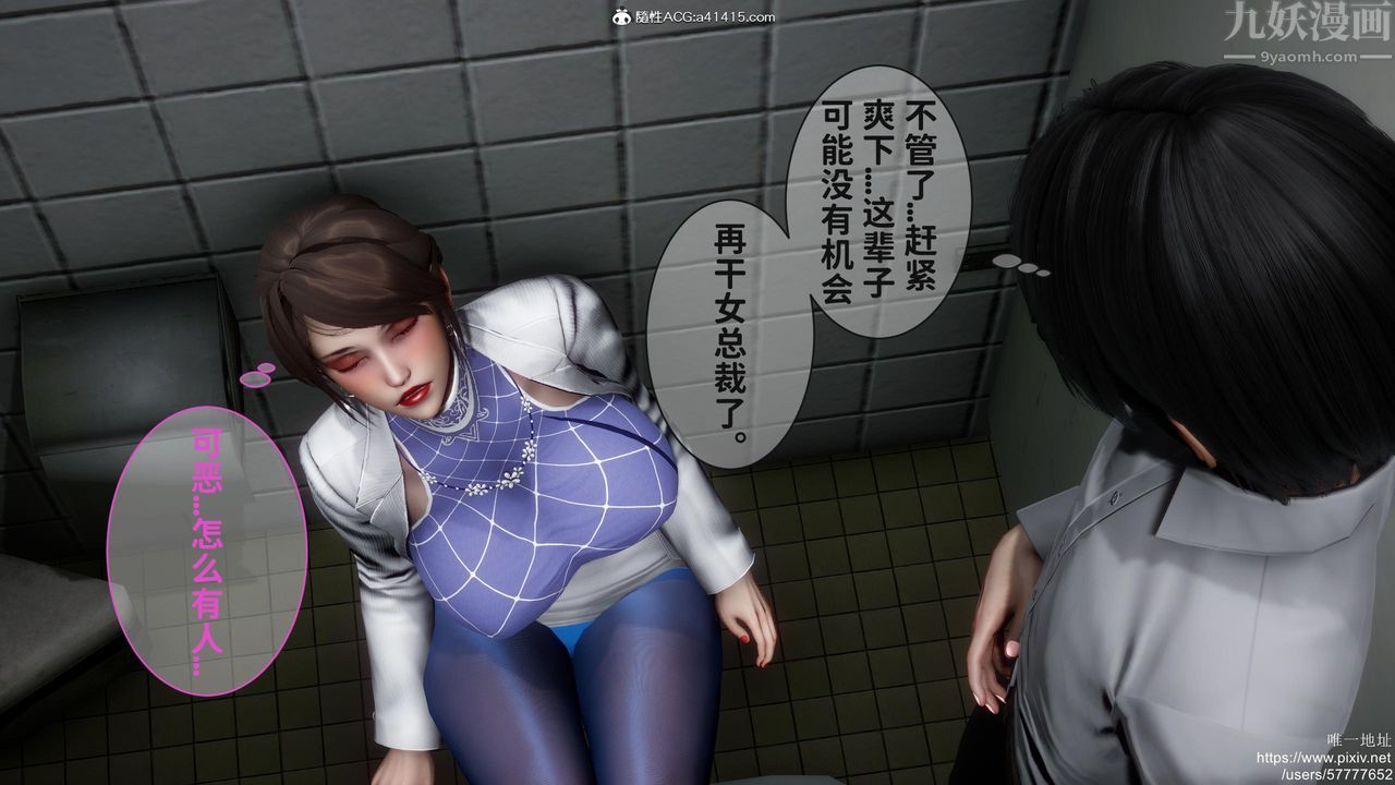 [3D]迷糊的儿子第19话