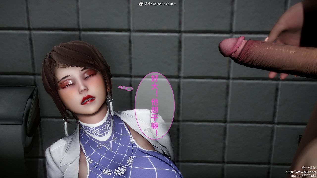 [3D]迷糊的儿子第19话