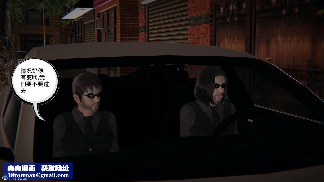 [3D]我的超能力第31话