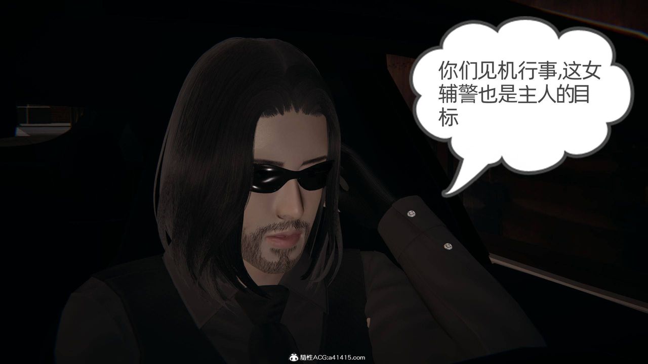 [3D]我的超能力第31话