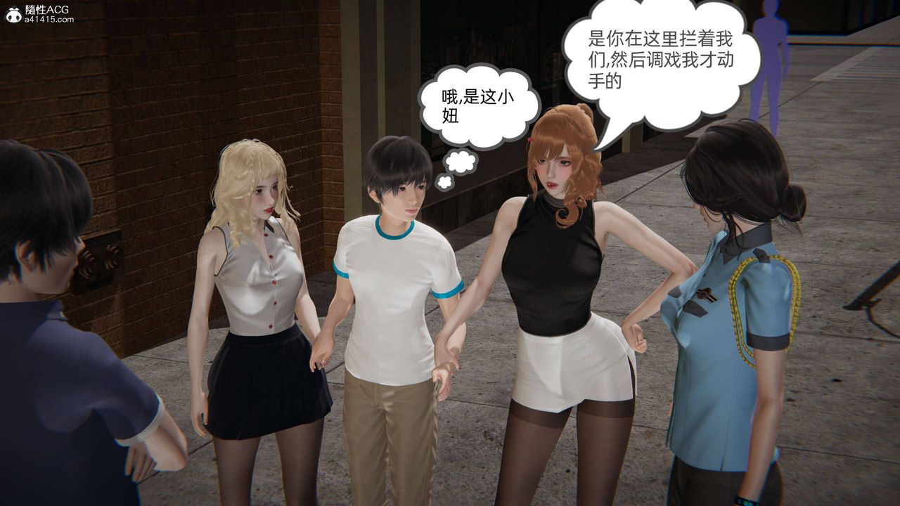 [3D]我的超能力第31话