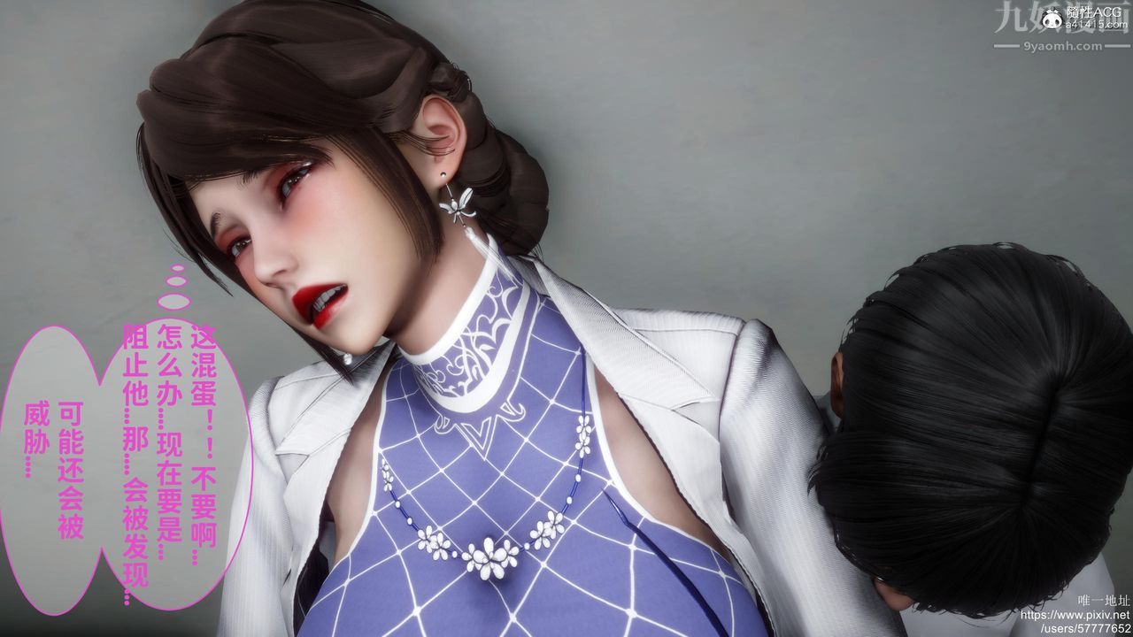 [3D]迷糊的儿子第19话