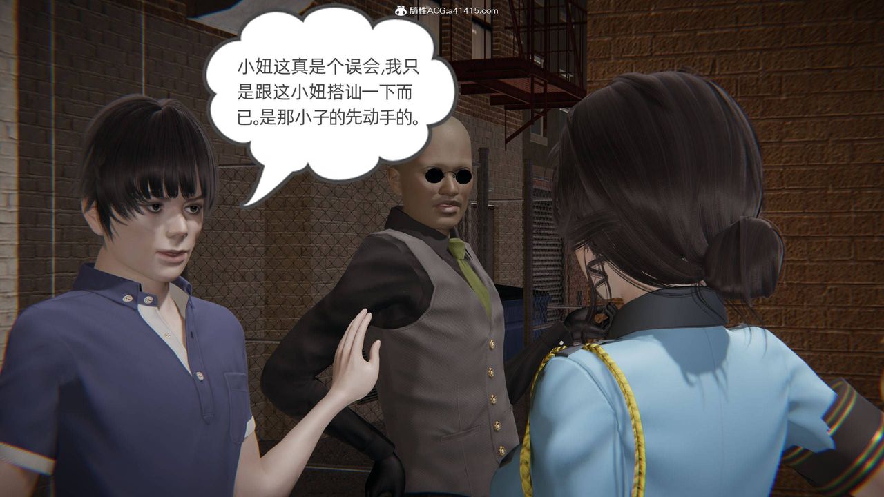 [3D]我的超能力第31話