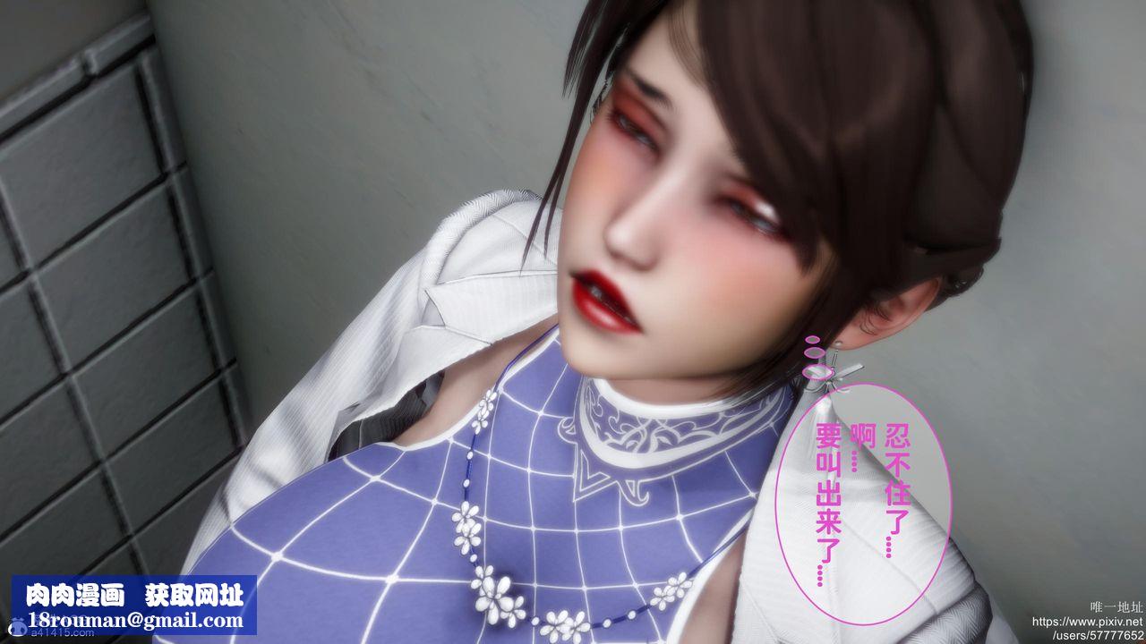 [3D]迷糊的儿子第19话