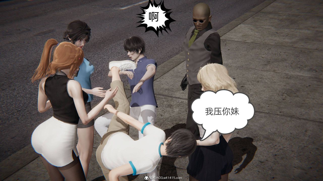 [3D]我的超能力第31话