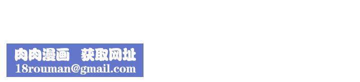 完美新伴侣第49话-喜欢我准备的惊喜吗?