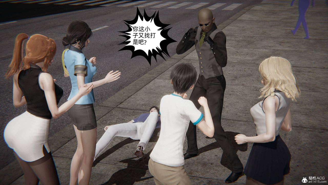 [3D]我的超能力第31话