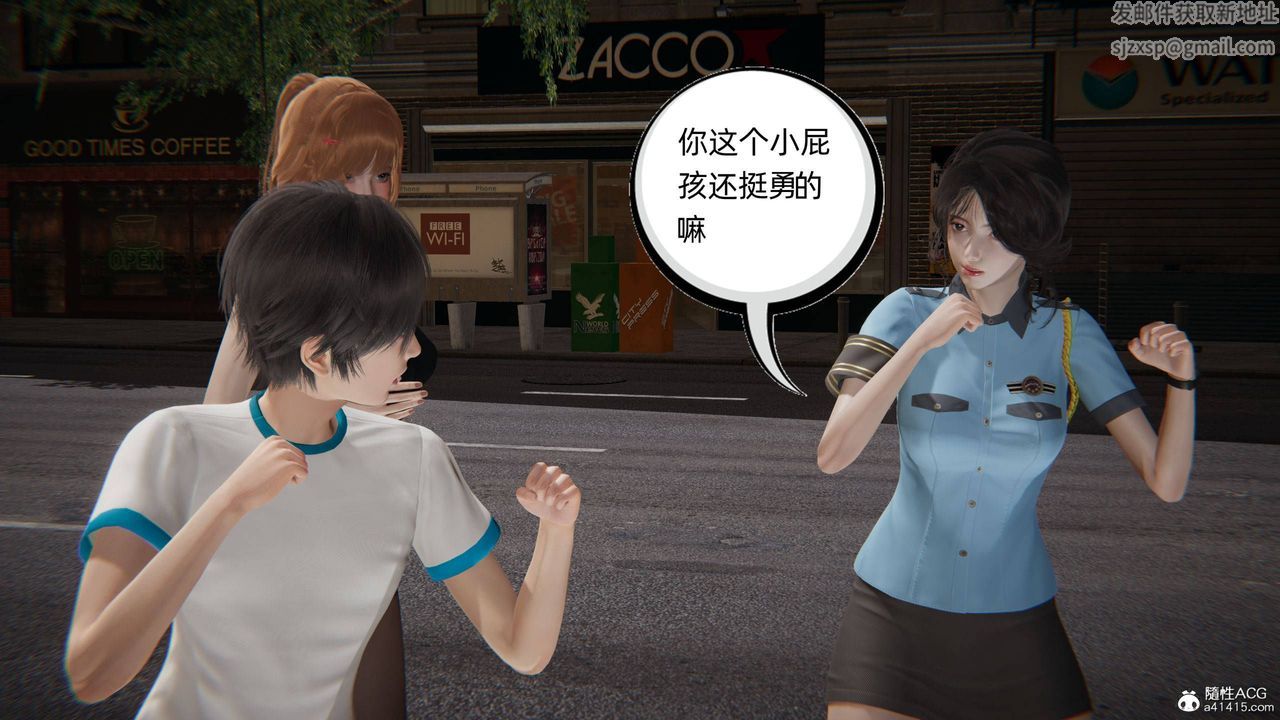 [3D]我的超能力第31话