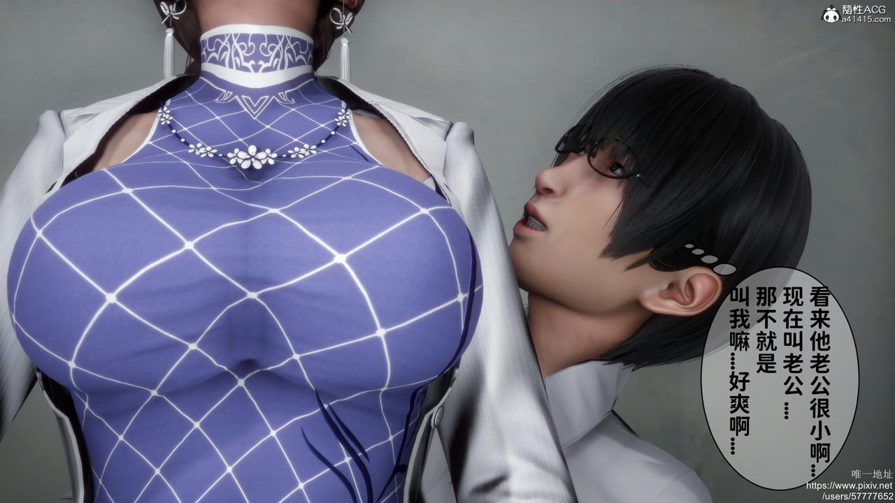 [3D]迷糊的儿子第20话