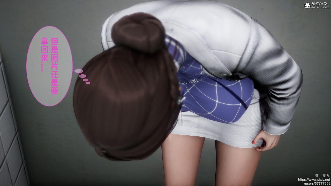 [3D]迷糊的儿子第20话