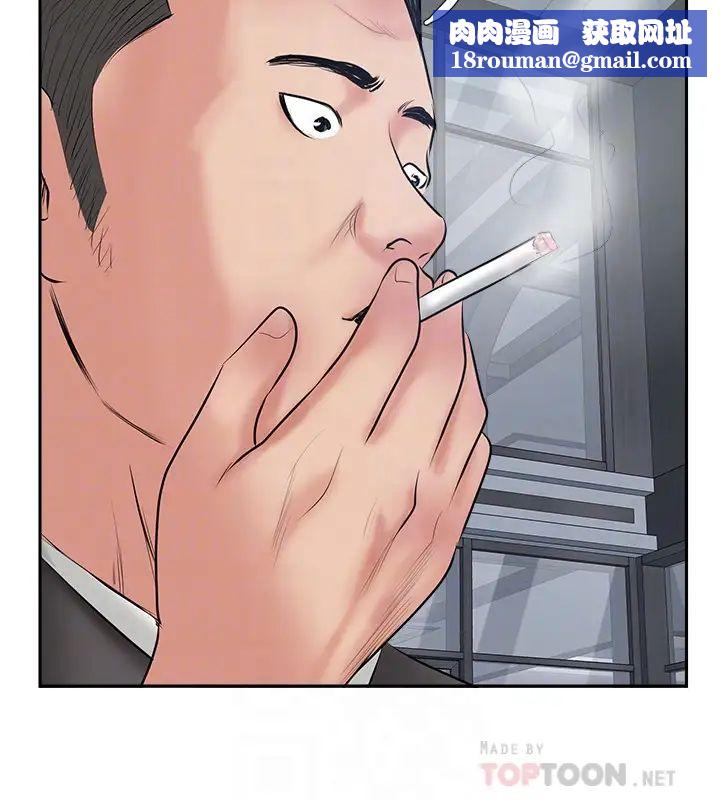 完美新伴侣第50话-付出代价的时候到了