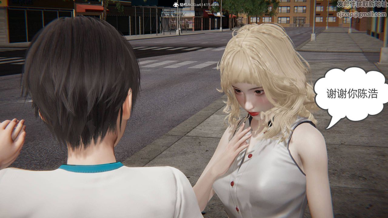 [3D]我的超能力第32話