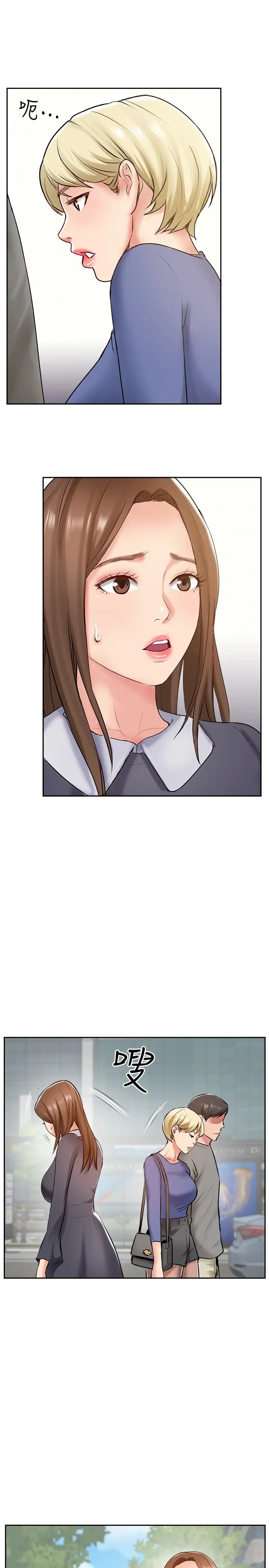 完美新伴侣最终话-新的开始