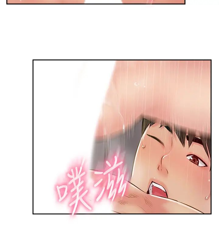 完美新伴侶最終話-新的開始