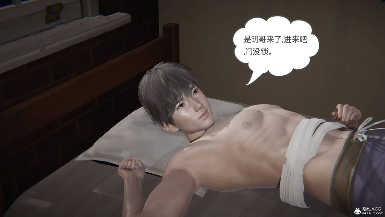 [3D]我的超能力第33话