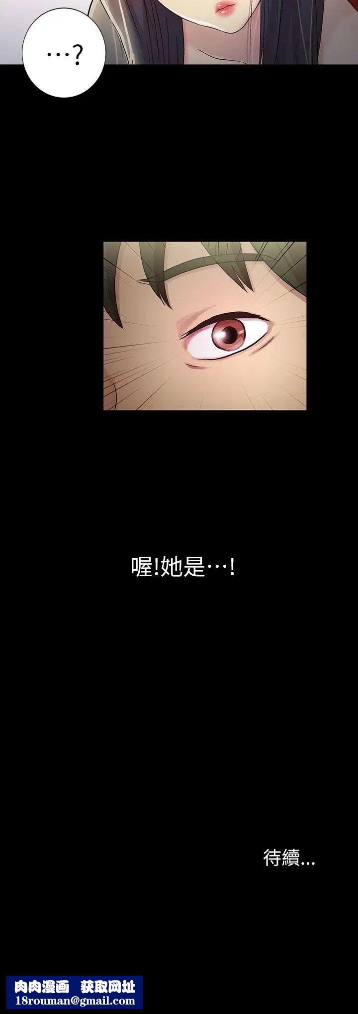 朋友,女朋友第1话-与性感女神的初次见面