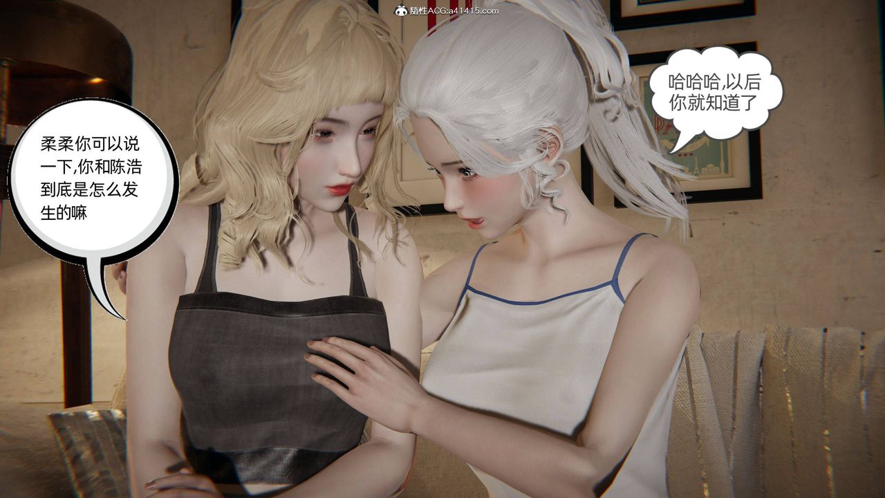 [3D]我的超能力第34話