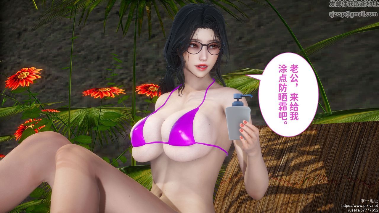 [3D]迷糊的儿子第23话