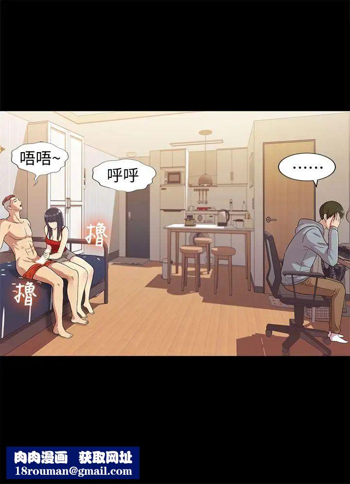 朋友,女朋友第2话-直接开干的情侣朋友