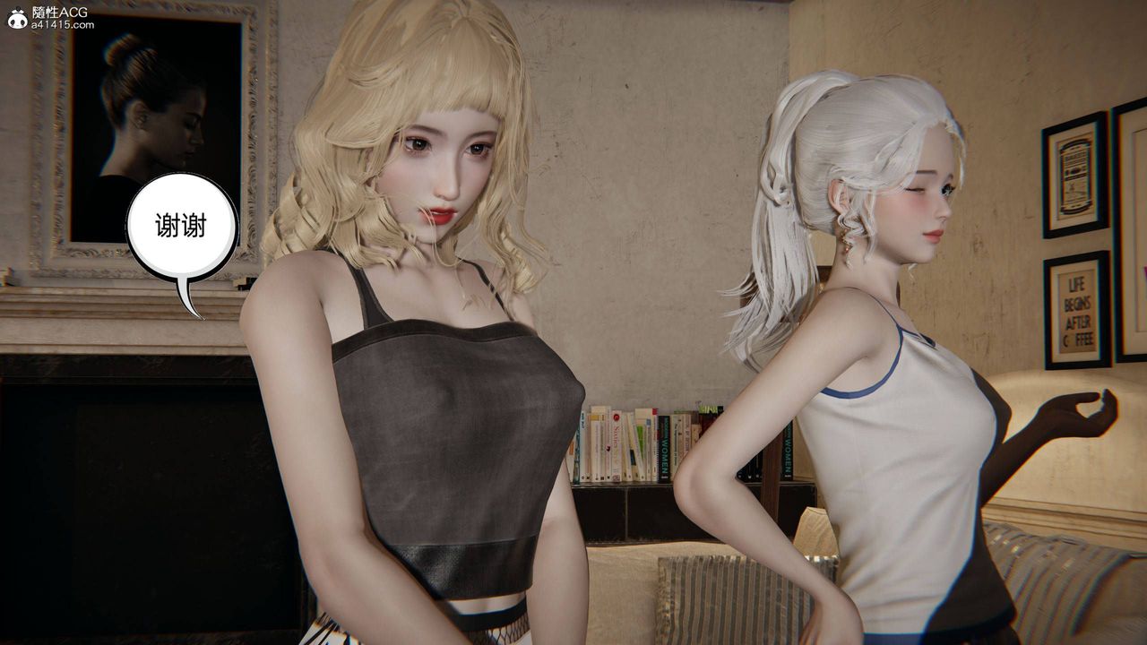 [3D]我的超能力第34話