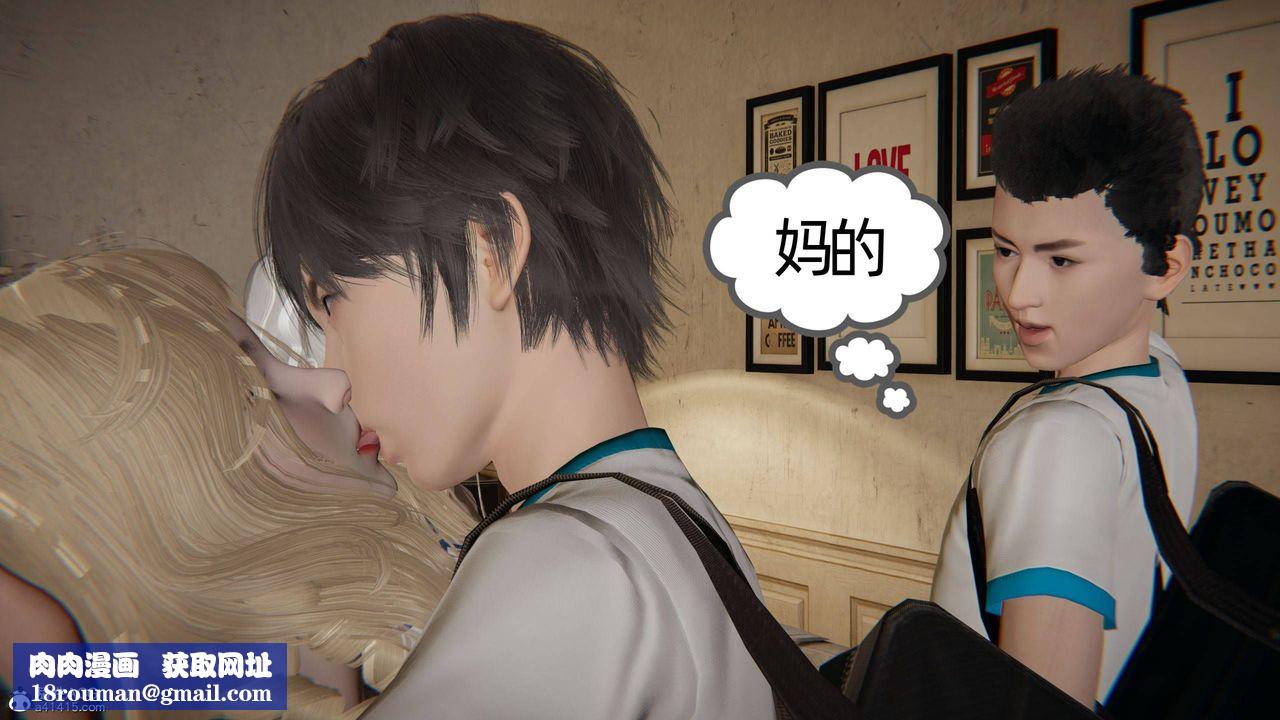 [3D]我的超能力第34话