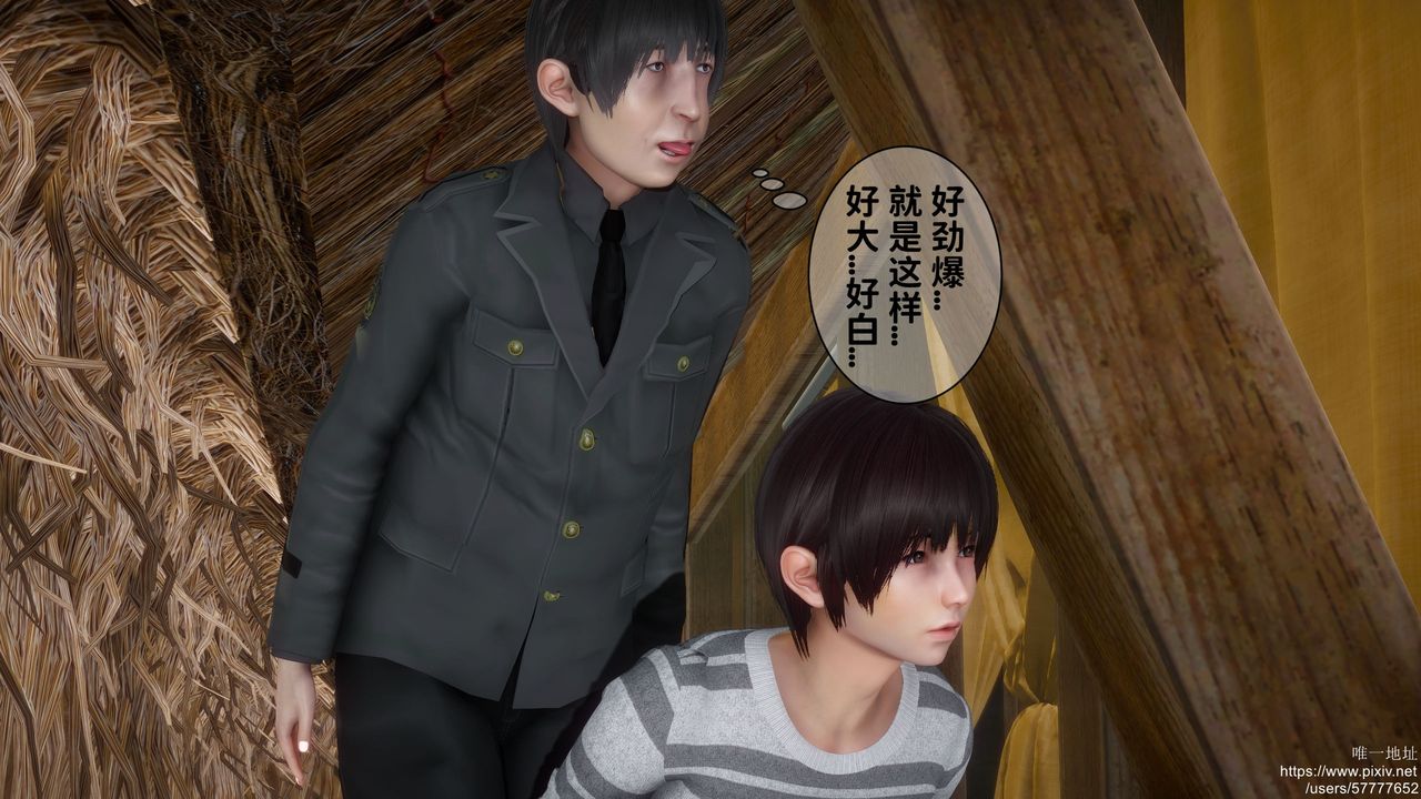 [3D]迷糊的儿子第23话