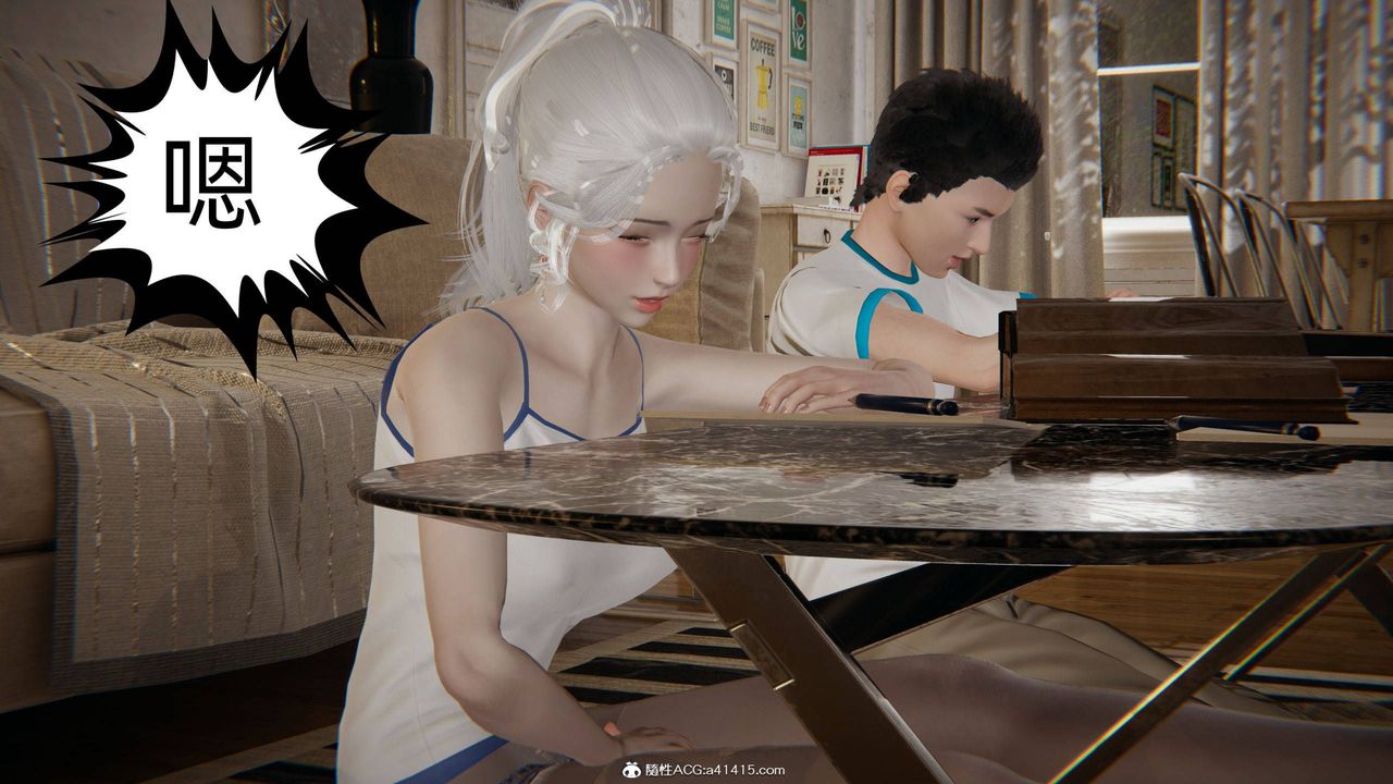 [3D]我的超能力第34话