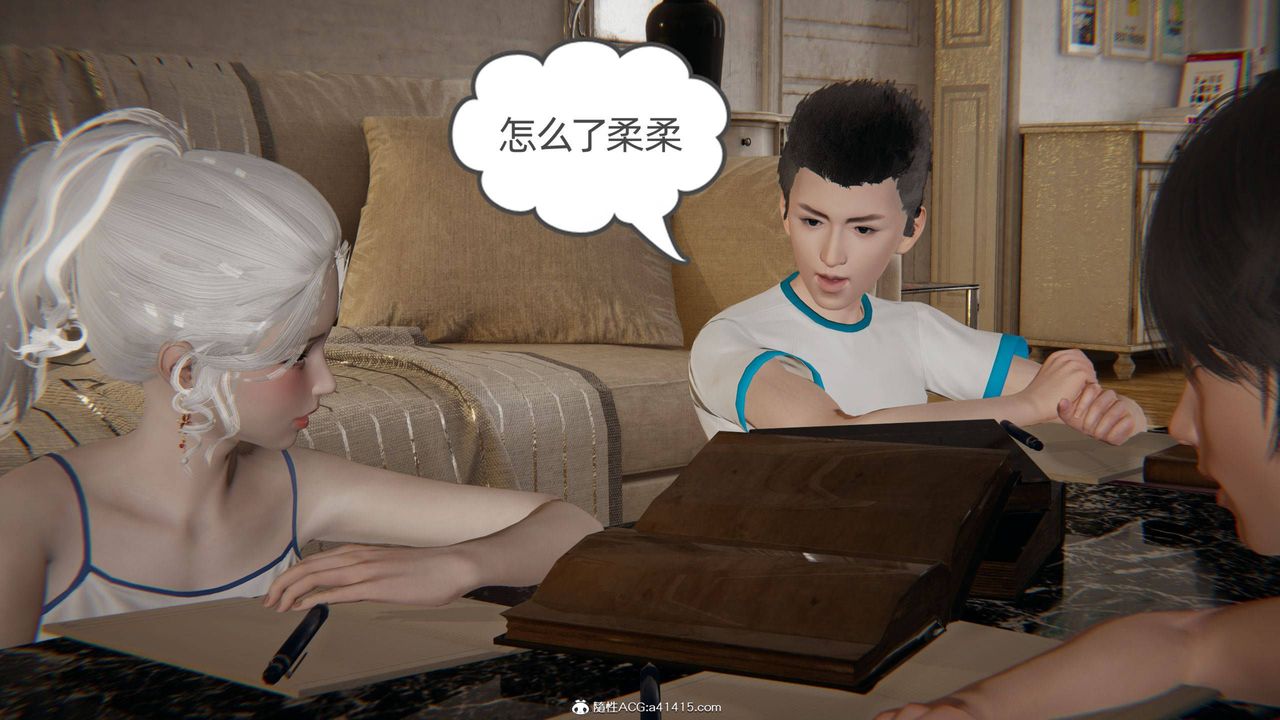 [3D]我的超能力第34话