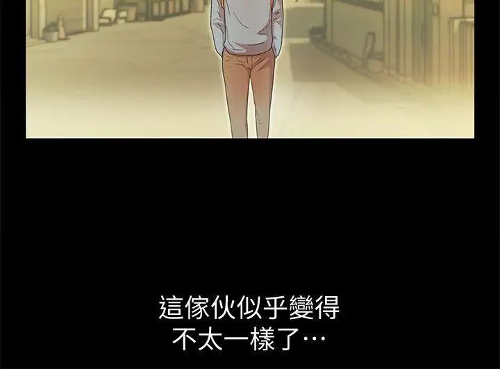 朋友,女朋友第3话-帮我灭灭火吧