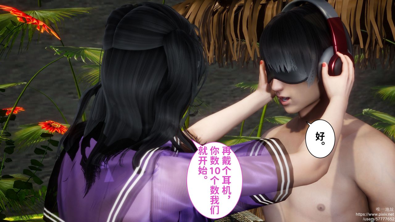 [3D]迷糊的儿子第24话