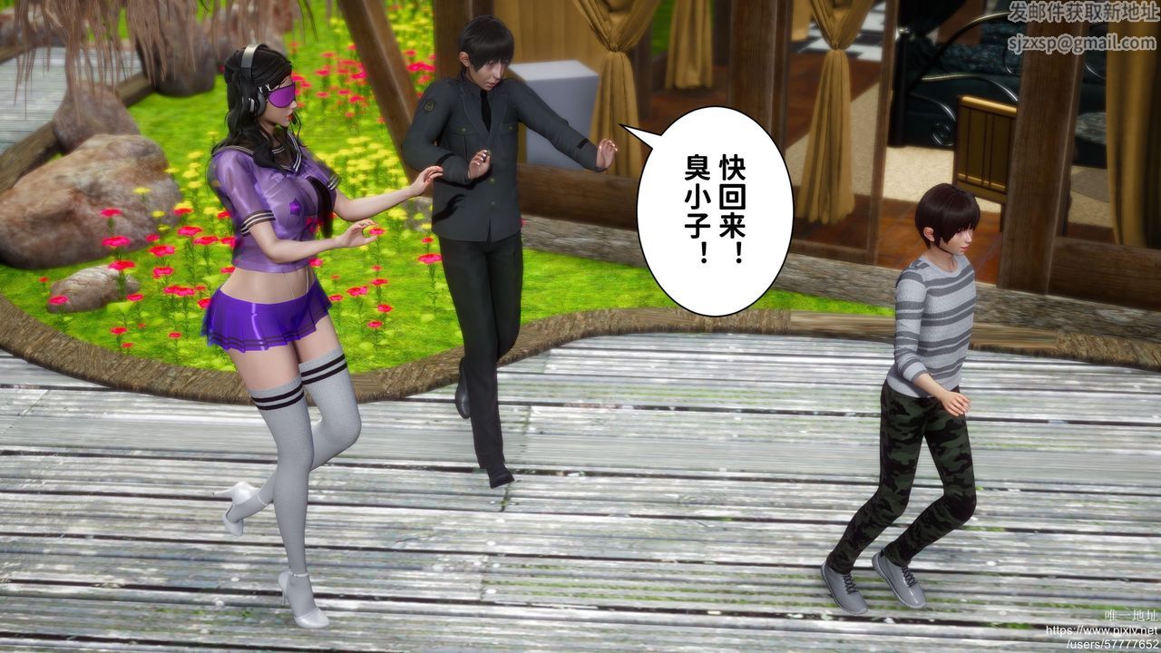 [3D]迷糊的儿子第24话