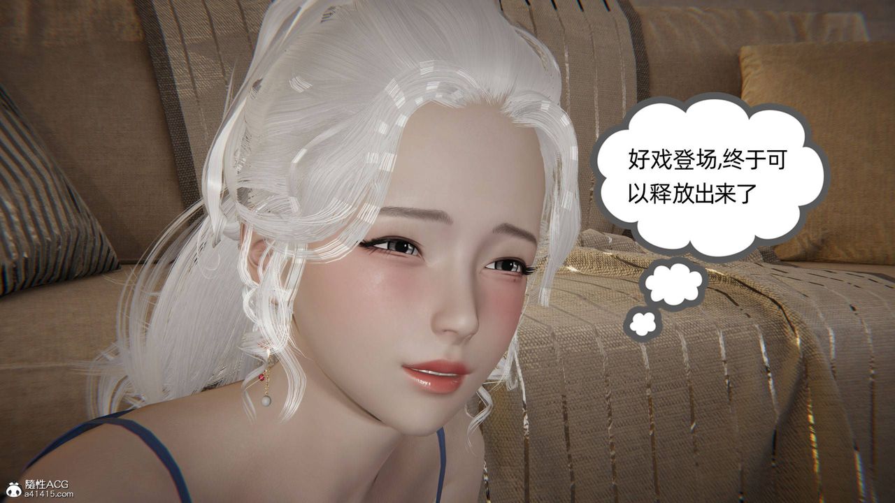 [3D]我的超能力第35話