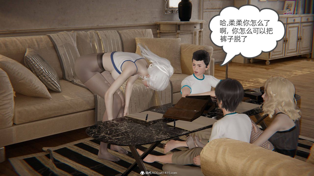 [3D]我的超能力第35話