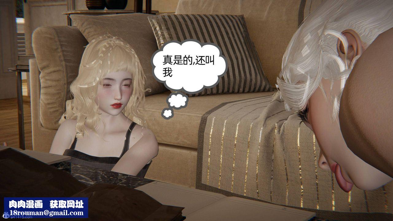 [3D]我的超能力第35话