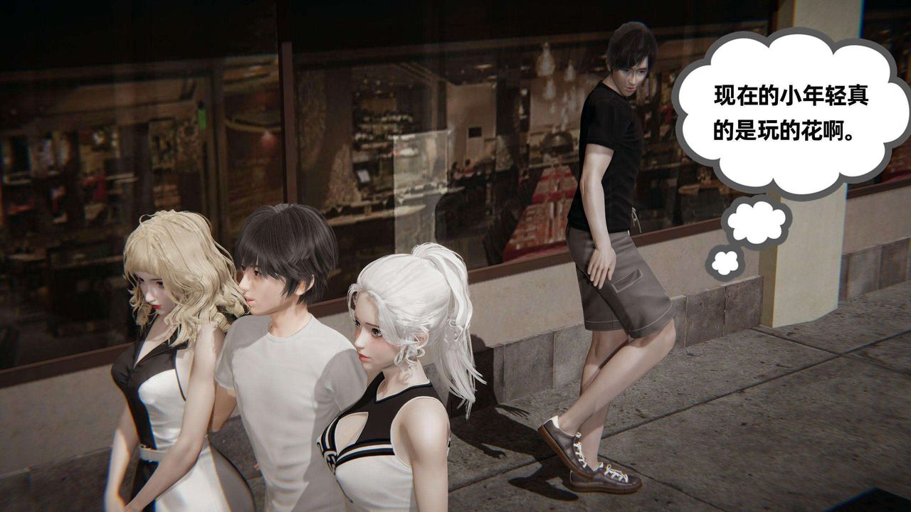 [3D]我的超能力第36话