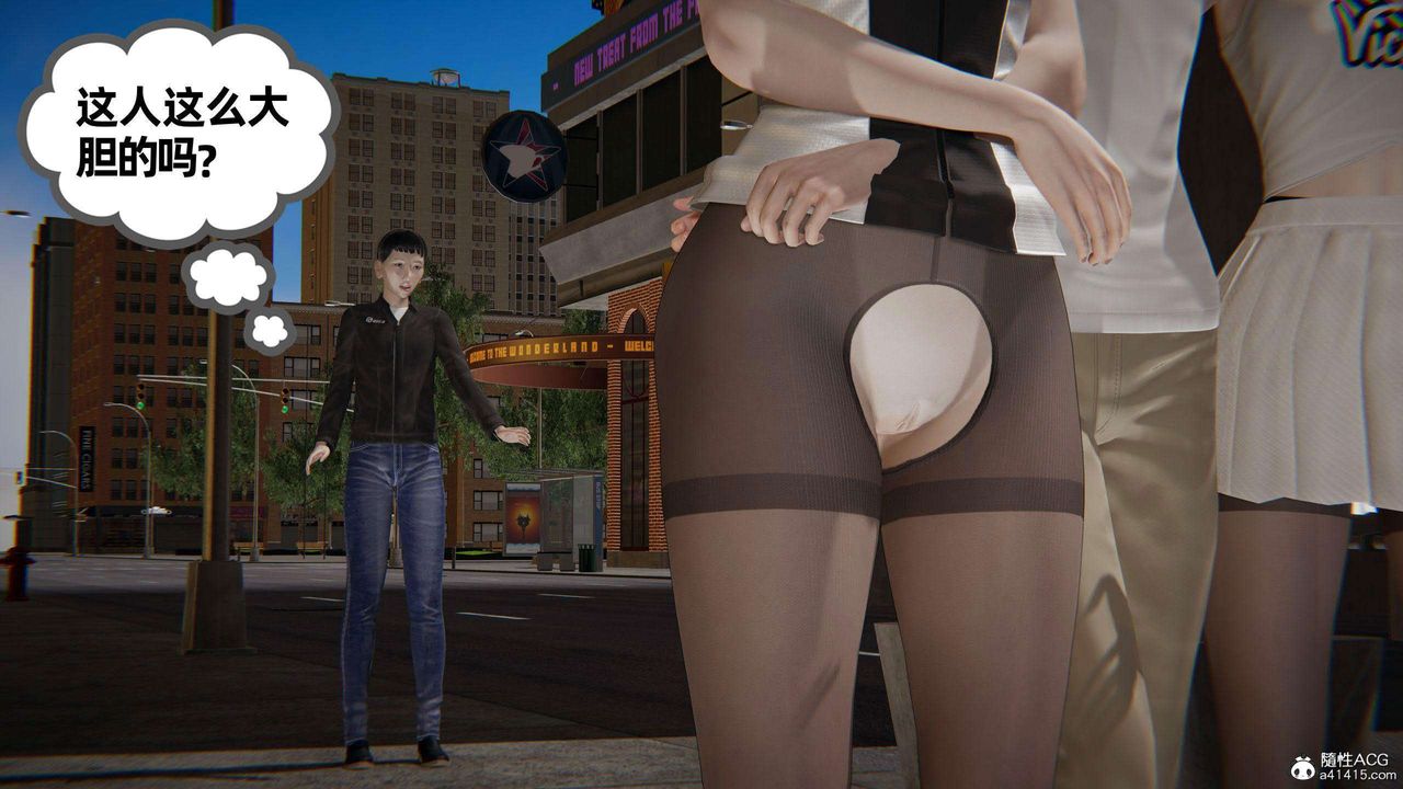 [3D]我的超能力第36話