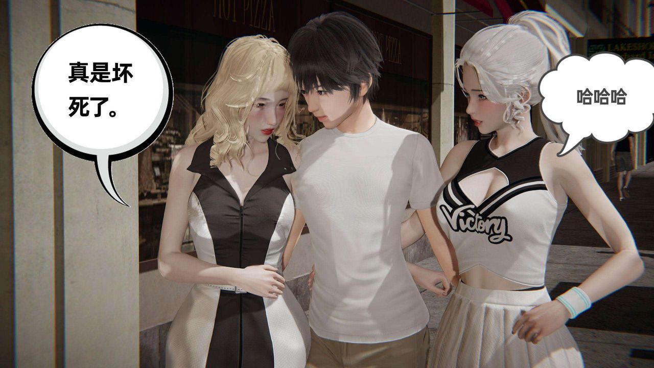 [3D]我的超能力第36话